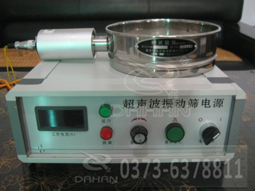 超聲波試驗篩電源
