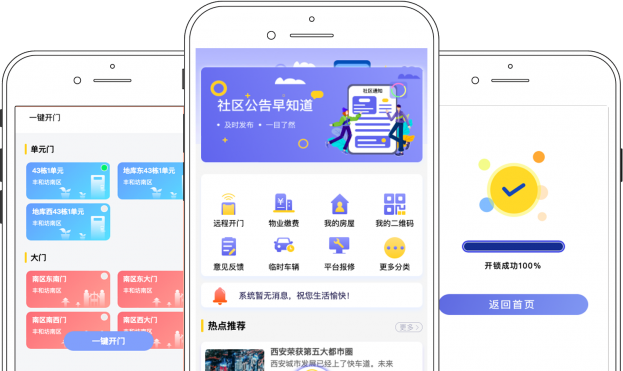 d09-3-Phones-mock副本